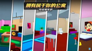 小小像素人游戏 v1.0.3 Android版