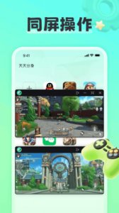 每天分身app v1.0.0.008