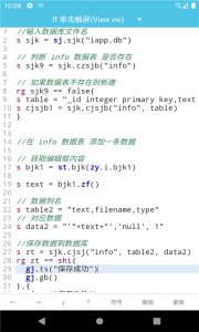 iapp网站源码大师 v3.0.1035Android版