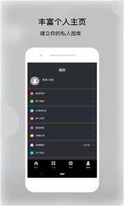 动态壁纸图片帝 v1.1.0 Android版