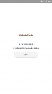 materialpods