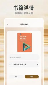 云风阅读app