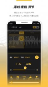 火听分轨伴奏 v1.4.4