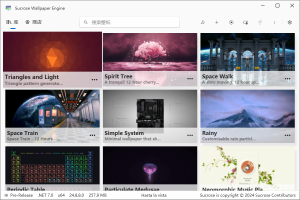 Sucrose(壁纸图片引擎) v25.8.31.0