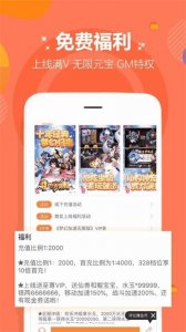 咪噜游戏盒 vV4.6.4