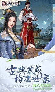 浮生为卿歌vivo版 v2.7.0 Android版