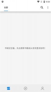 海豚小说app v1.0