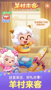 每天爱消除手机安装包 v2.43.0.0Build4