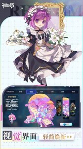 步伐大师vivo版 v2.9.14.29157Android版