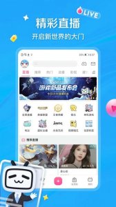 bilbil v8.58.0