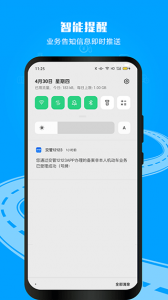 贵州农村交通云平台app(贵州交警12123) v