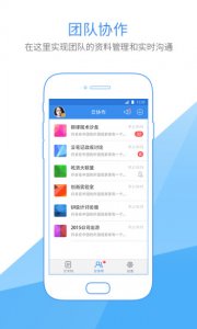 有道云笔记6.7.6去广告版 v6.7.9 Android付费