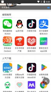 蜻蜓手机游戏网