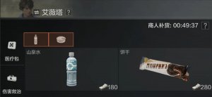 暗区突围国际服苹果版 v1.0.203