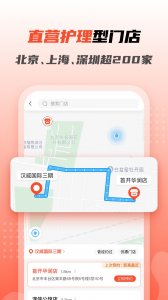 宠物家手机推广客户端 v5.9.440Android版