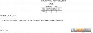 2018高考考试全国I卷英语试题及答案
