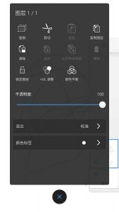 Autodesk SketchBook ios版 v6.0.6 iPhone手机版
