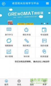 来学习 v0.0.20 Android版
