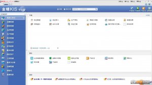 车商融kis专业版软件(支持Windows 7\8\10安装