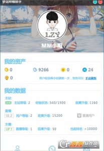 B站挂机梦花助手
