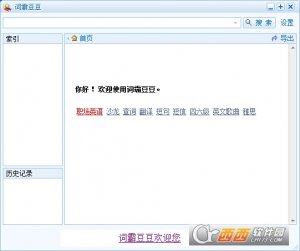 词霸豆豆