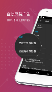 Firefox Focus火狐私密浏览器 v3.10.1
