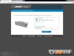 Bose Updater