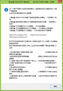 黄金屋文件搜索器