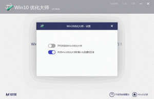 Windows 10优化大师